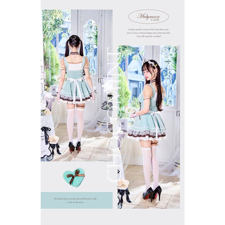 中村里砂着用】チョコミントパフェメイド《ホワイトデーコスプレ9点