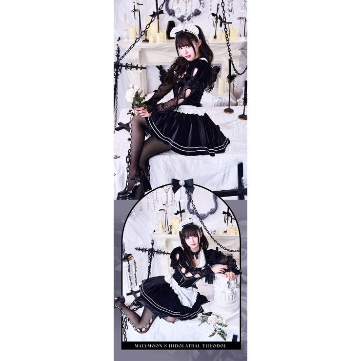 ガーリーメイド【Malymoon×HIDOLATRAL THEODOL】