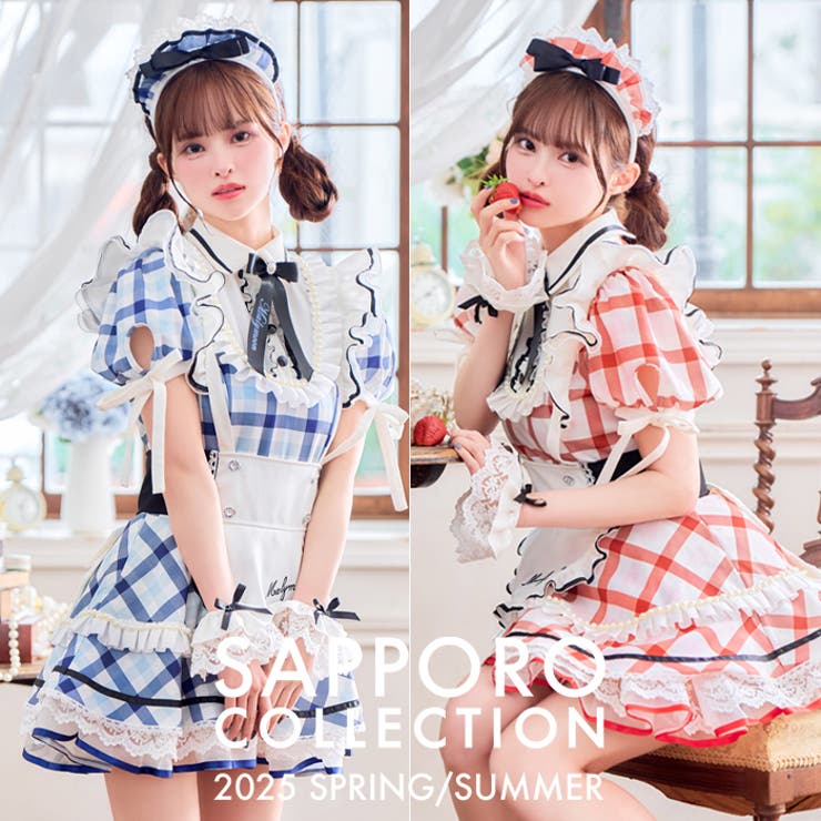 札幌コレクション着用】【藤咲凪着用】シャーベットチェックメイド