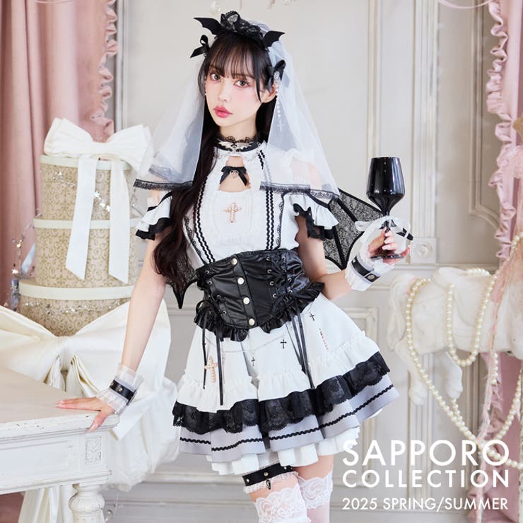 正規品]【札幌コレクション着用】コスプレ コスチューム ゴシック[品番