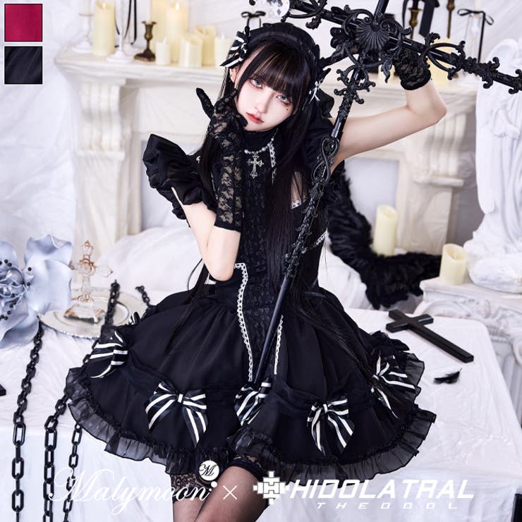 ダークエンブレムロマンティックメイド《オリジナルコスプレ6点セット