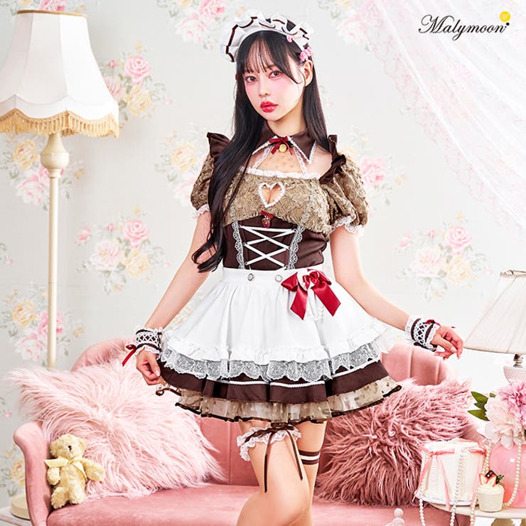 中村里砂着用】スイートフロマージュメイド《バレンタインコスプレ10点
