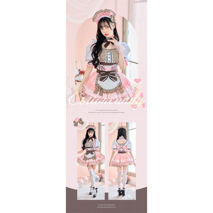 中村里砂着用】【ないるコラボ】マカロンメイド《ハロウィンコスプレ12