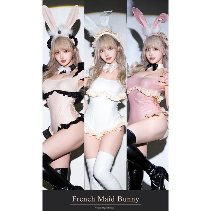 フレンチメイドバニー《ハロウィンコスプレ5点セット》【Malymoon