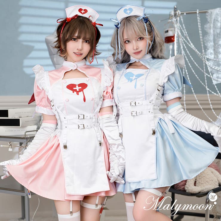 デビルハーネスナース《ハロウィンコスプレ9点セット》【Malymoon