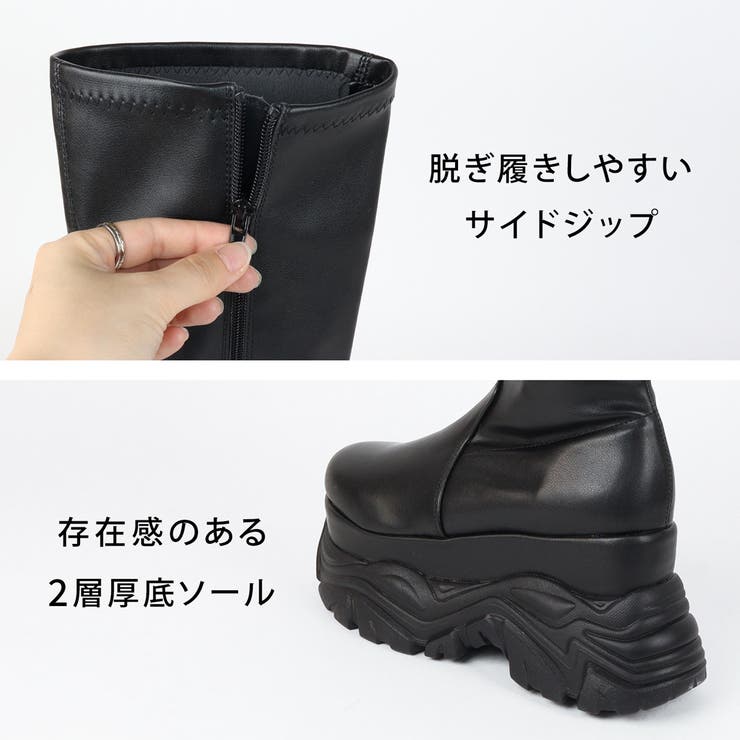 10cmヒール 厚底ロングブーツ ☆1660[品番：SFWS0002874]｜LibertyDoll