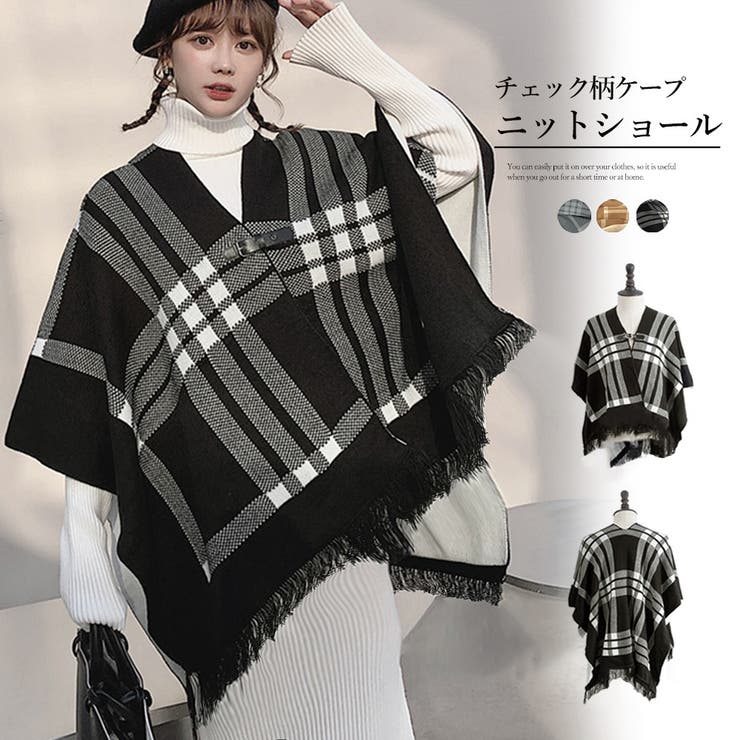 チェック柄ケープ ニットショールポンチョ[品番：II000009881