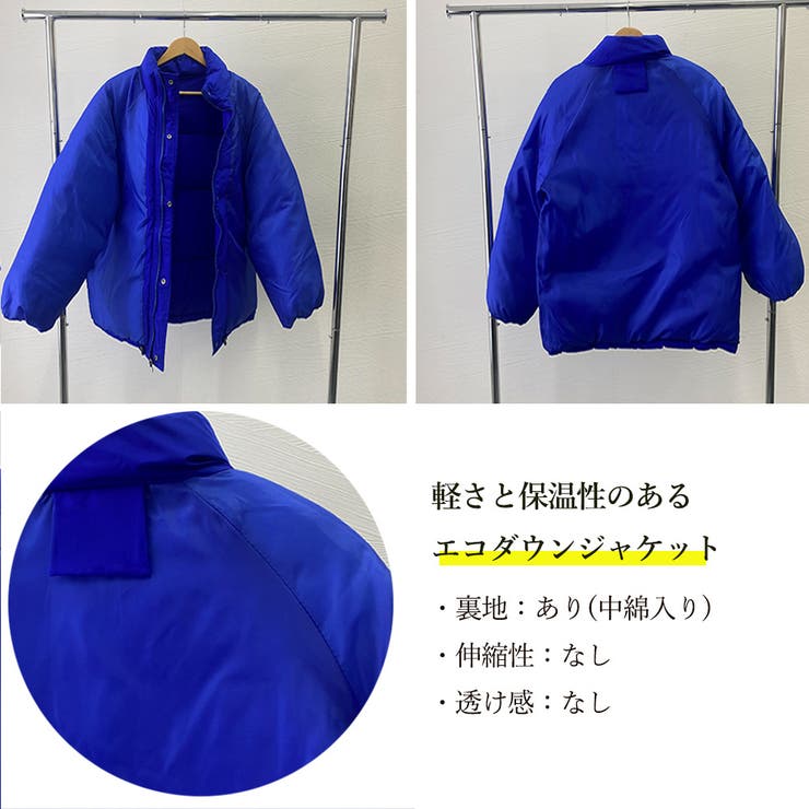 エコダウンジャケット 防寒防風中綿コート[品番：II000009499