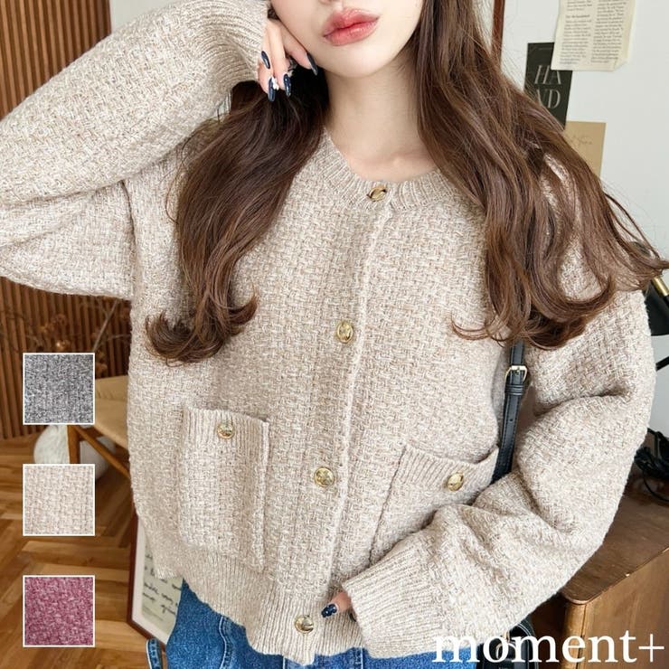 Wポケット金ボタンツイードライクニットカーディガン[品番