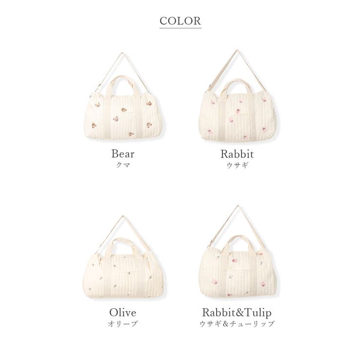 ヌビバッグ マザーズバッグ ショルダー[品番：NNNA0003134]｜ninon