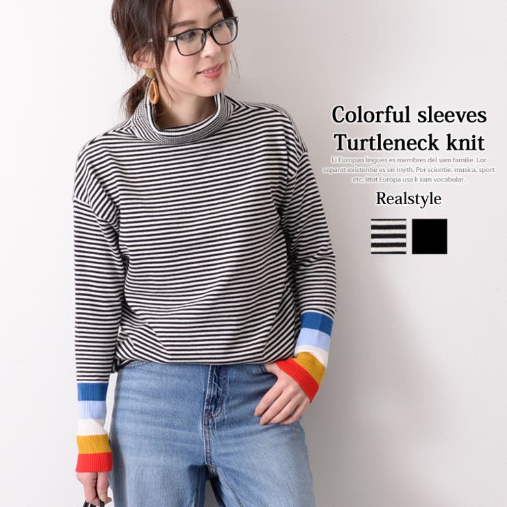 カラフルボーダー袖タートルネックニット レディース トップス[品番