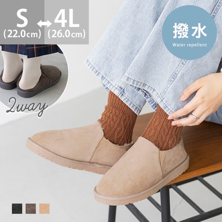 ムートンスリッポン ムートンブーツ レディース[品番：HSYS0010122