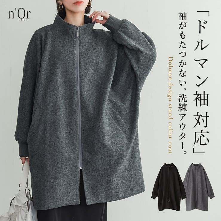 n'OrLABELドルマンスリーブコート [品番：MITW0018651]｜osharewalker