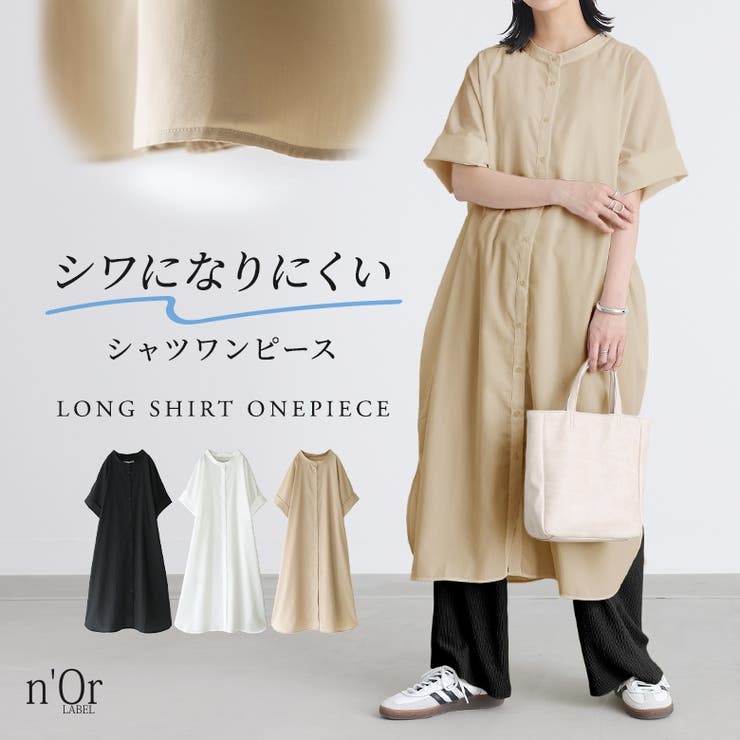 n'OrLABELバンドカラー半袖シャツワンピース[品番：MITW0015193