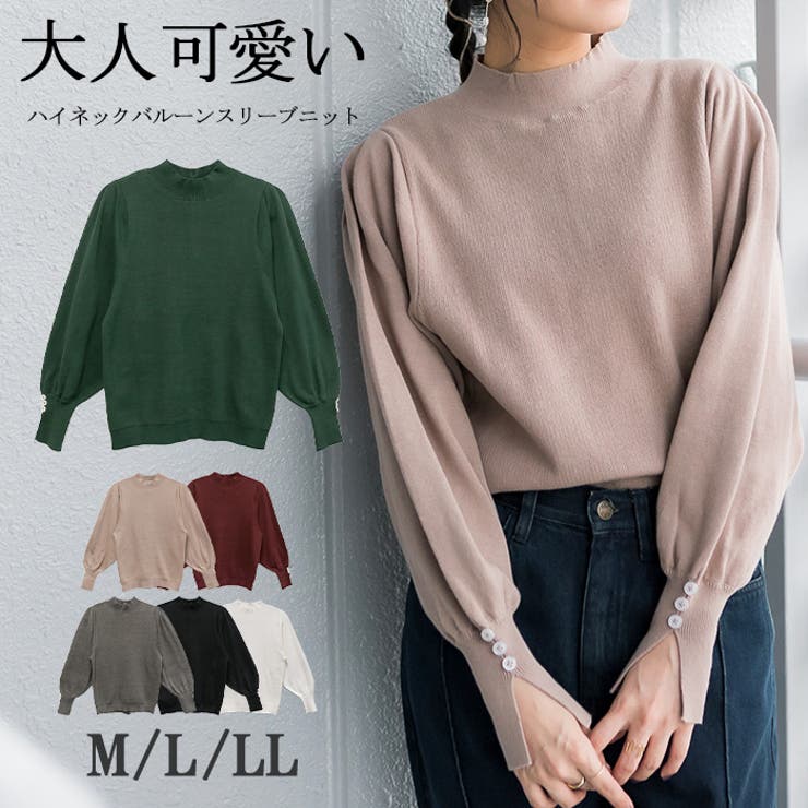 ハイネックバルーンスリーブセーター[品番：ATOW0000810]｜atONE