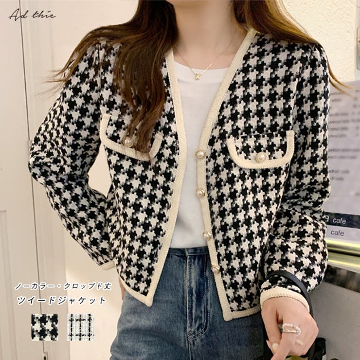 ノーカラー・クロップド丈 ツイードジャケット[品番：ADEW0003828]｜ad