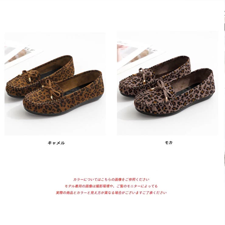 レオパード柄 フラットシューズ[品番：ADEW0004251]｜ad thie