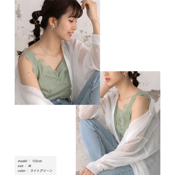 メロウフリルレースキャミソール キャミソール キャミ[品番