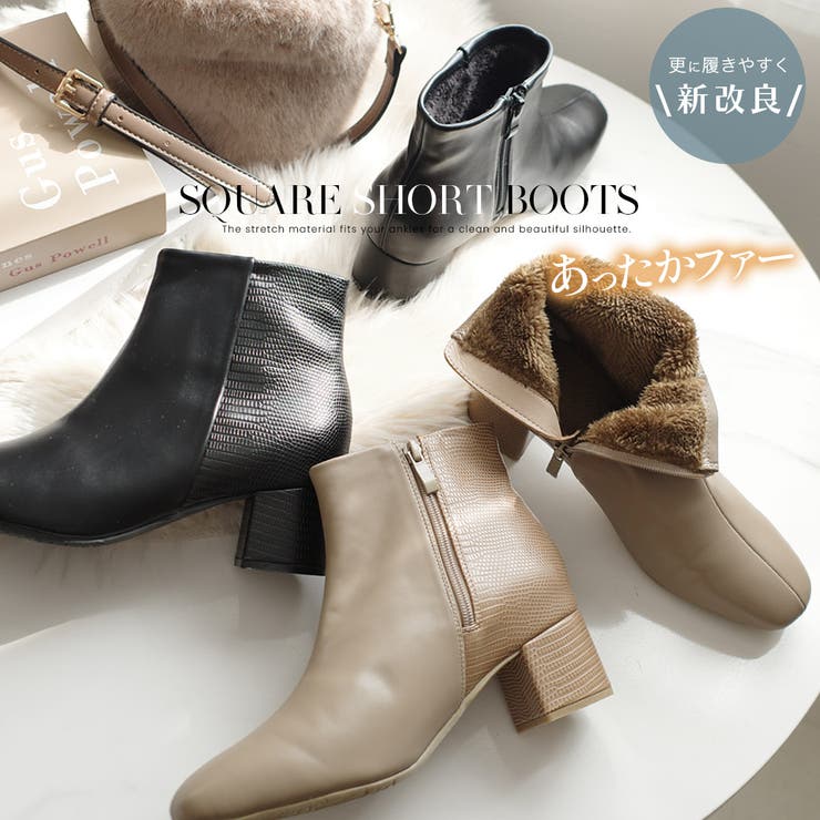 チャンキーヒール ボア ショートブーツ レディース[品番：BNZS1683463