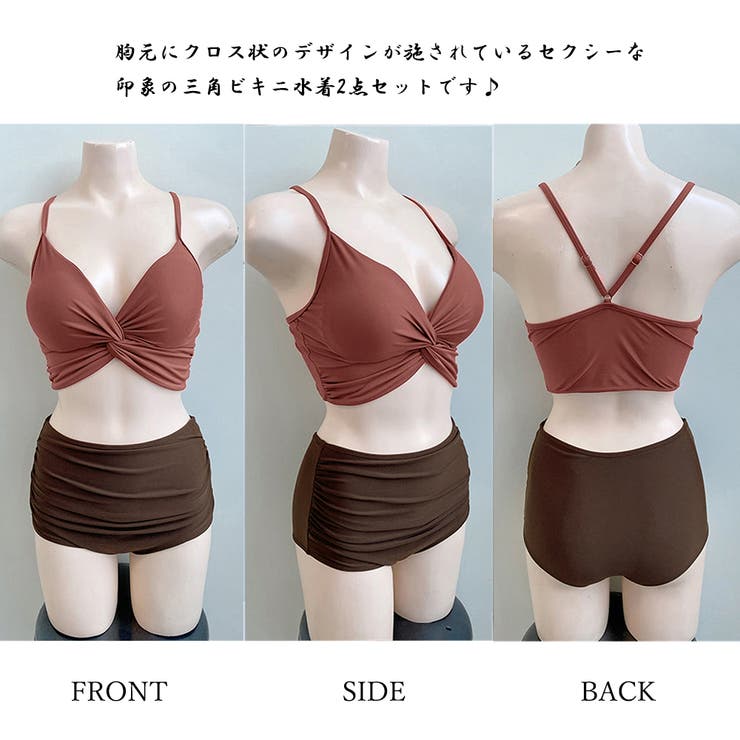レディースビキニ 水着2点セットセクシー[品番：AGCW0004050