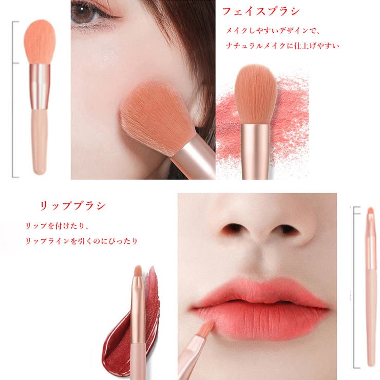 メイクブラシ8本セット携帯用 ケース付き[品番：AGCW0003913