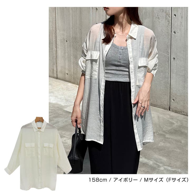 オーバーサイズ 長袖 シアーシャツ レディース フロントボタン