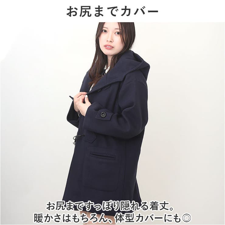 ダッフルコート アウター スクール mmdcoat1113f[品番：BCYW0026195