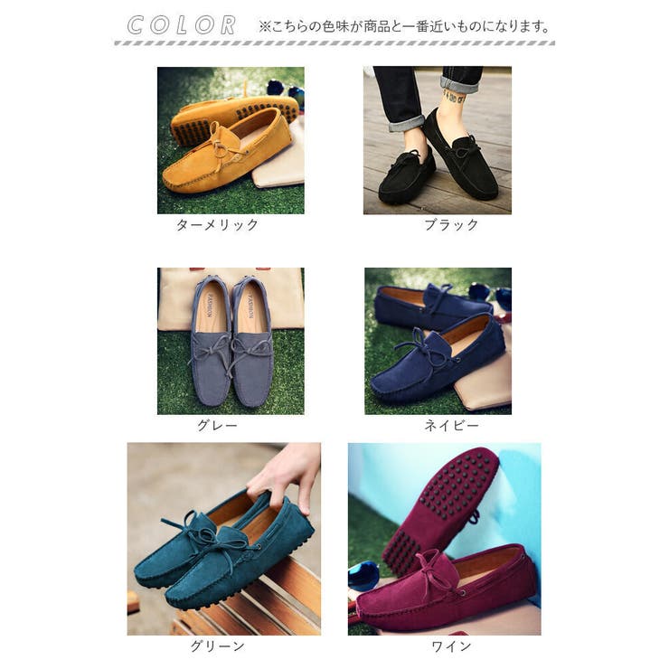 メンズ スウェード ドライビングシューズ pmy2081[品番：BCYW0029026