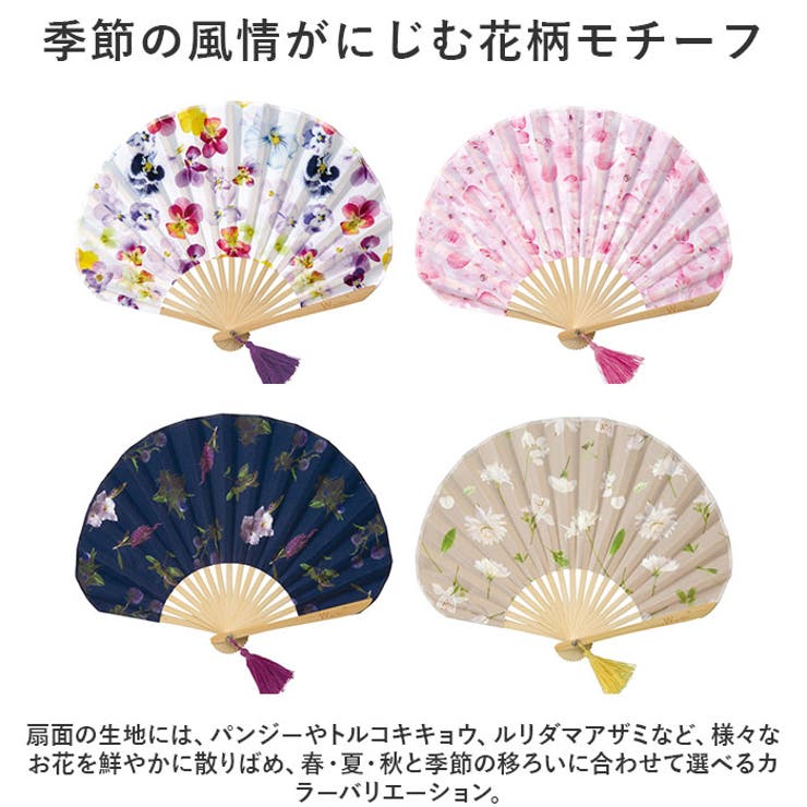 ワールドパーティー W.P.C フラワー扇子[品番：BCYW0028011]｜BACKYARD