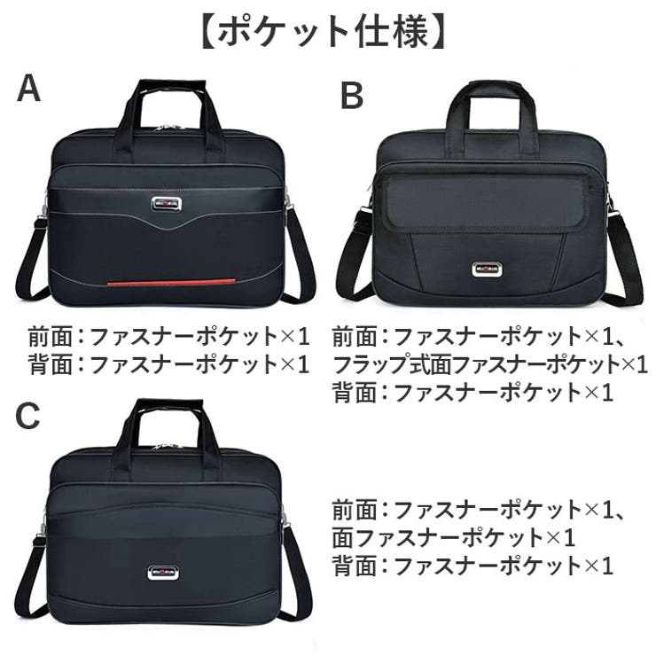 ビジネスバッグ メンズ ショルダーバッグ 2way[品番：BCYW0031431