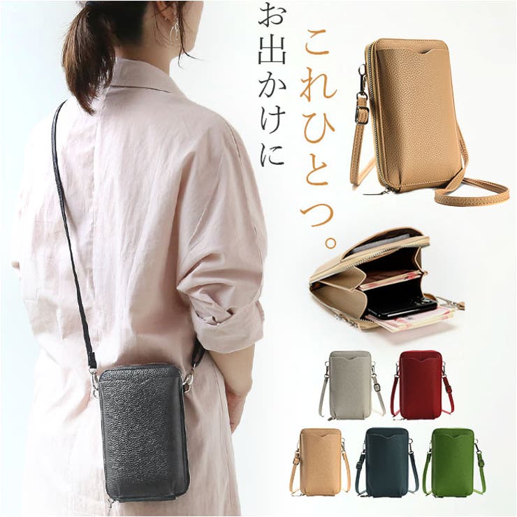 スマホショルダーバッグ 斜めがけ コンパクト おしゃれ bgpj841[品番