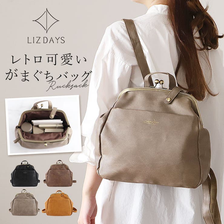 LIZDAYS がま口バッグ[品番：BCYW0033867]｜BACKYARD FAMILY（バック