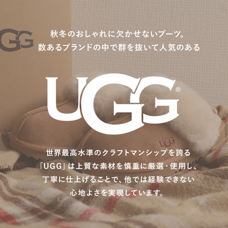 UGG アグ COZY 2 1019065k[品番：BCYW0007102]｜BACKYARD FAMILY