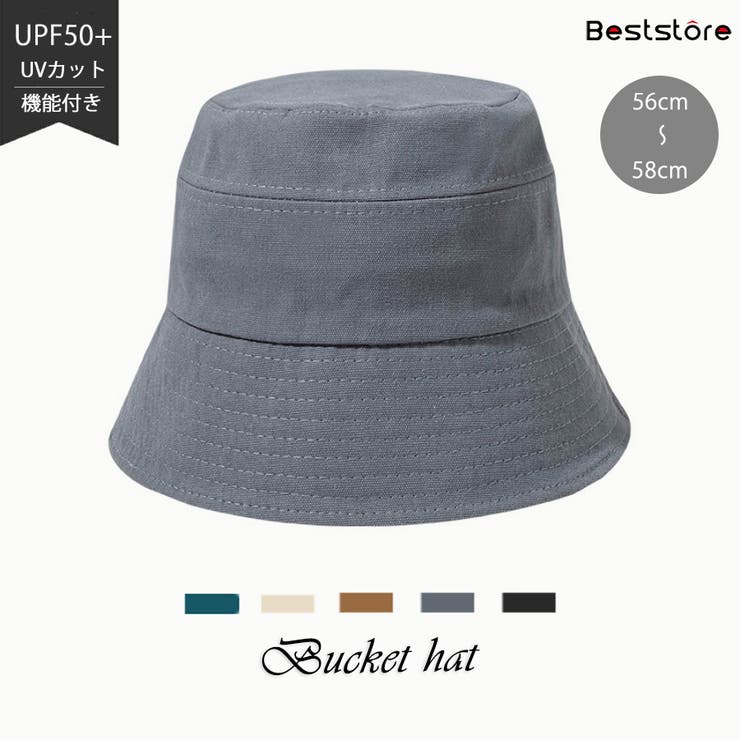 バケットハット uvカット帽子 折りたためる[品番：BSRW0000955