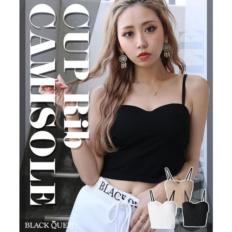 カップ付きリブキャミソール【ちゃんかお着用】mavily[品番