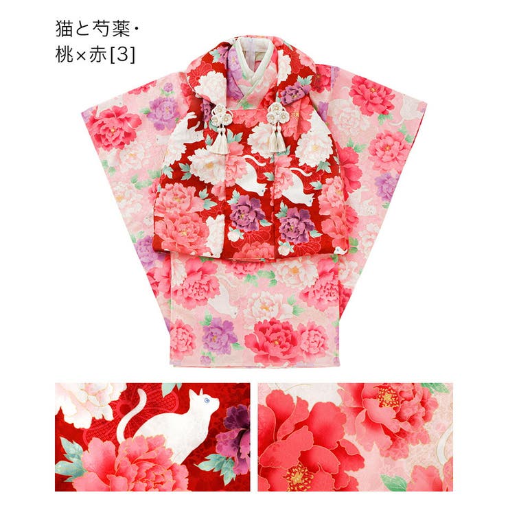 被布セット 3歳女の子 七五三[品番：CATK0003696]｜Catherine Cottage