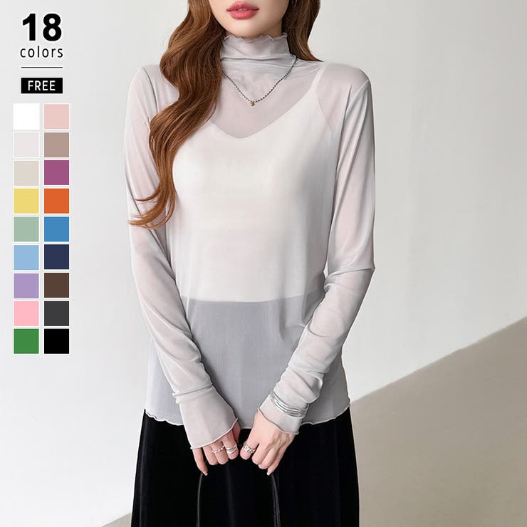 レイヤードにも使いやすい シアートップス ハイネック[品番