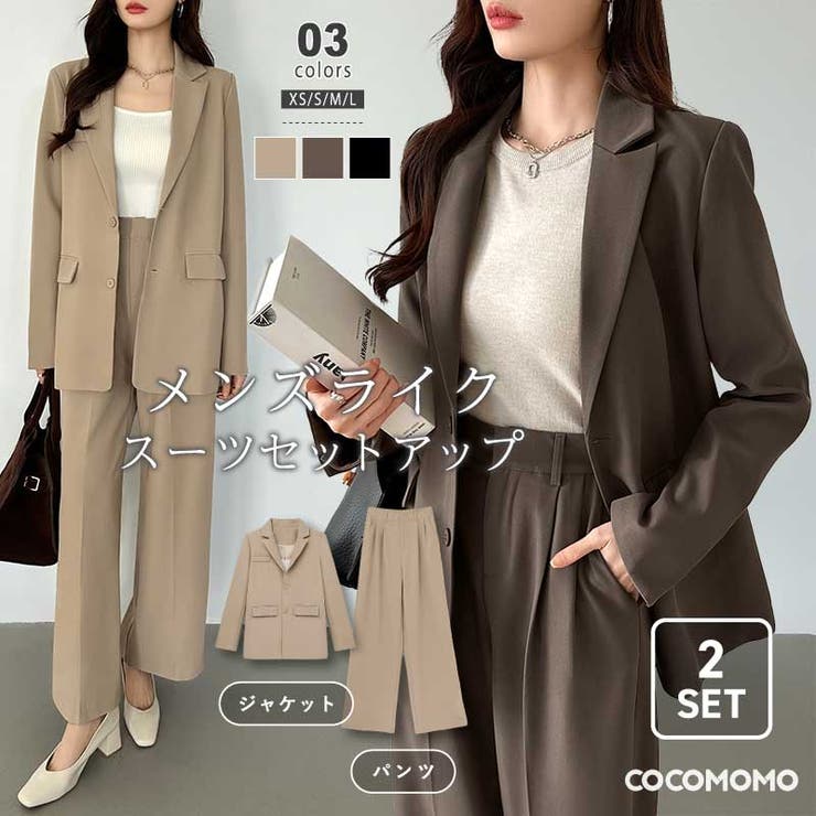 パンツスーツセット テーラードジャケット ワイドパンツ[品番