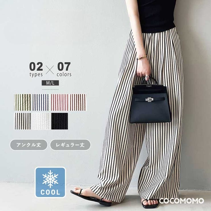 新色追加！全7色】さらっと快適リラクシーワイドパンツ ストライプ