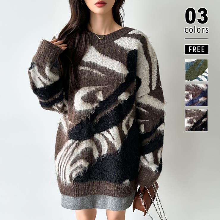 モヘアタッチ マーブル柄セーター オーバーサイズニット[品番