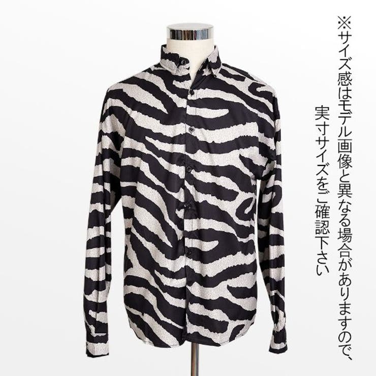 柄シャツ ゼブラ柄 アニマル柄[品番：DCTW0003391]｜Decorative