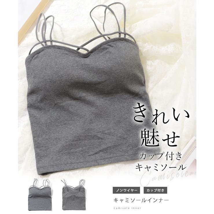 ソリッドカラー クロス ダブルストラップ[品番：LCLW0005960]｜レース