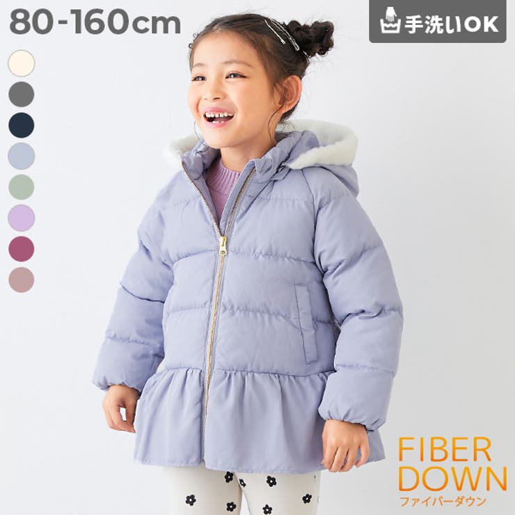 洗える ファイバーダウン フードが取り外せる[品番：VR000009858