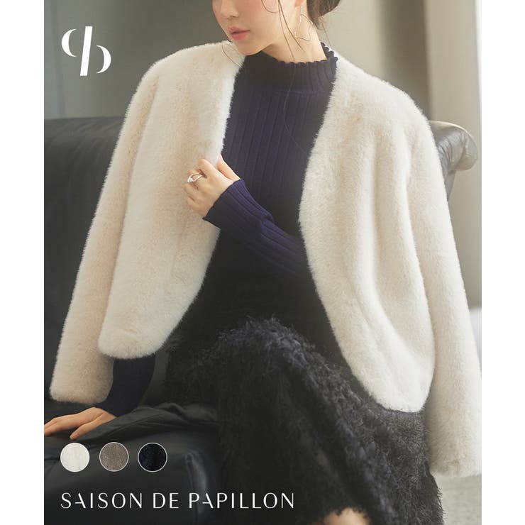 もこもこフェイクファーノーカラージャケット[品番：DSSW0004990