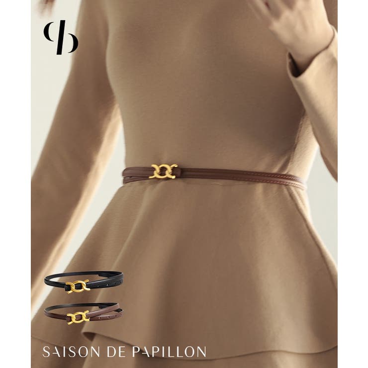 ゴールドバックル細ベルト[品番：DSSW0003021]｜SAISON DE PAPILLON