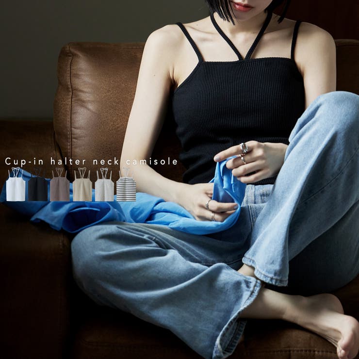 etoll エトル カップインホルターネックキャミソール[品番