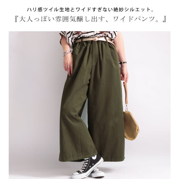 大きいサイズ レディース ボトムス[品番：GJ000016939]｜GOLDJAPAN