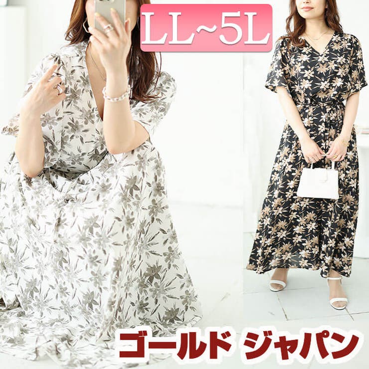 大きいサイズレディース ワンピース ボタニカルフラワー柄カシュクール