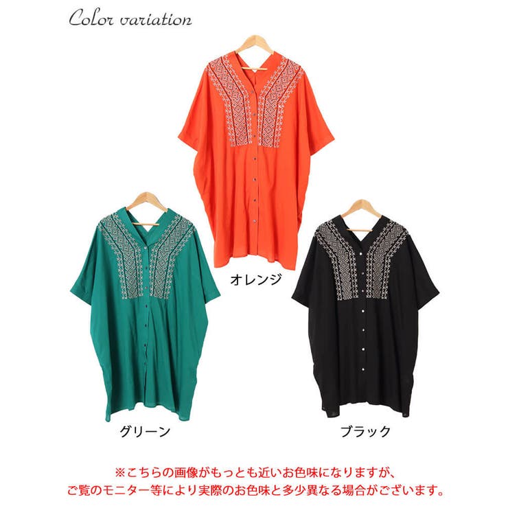 大きいサイズレディース チュニック エスニック刺繍Vネックインド綿