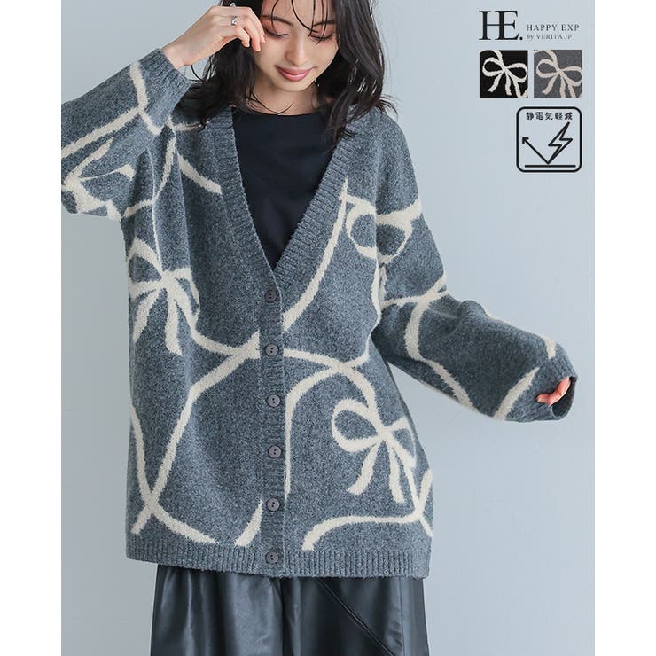 甘すぎない大人リボン。リボン柄フェザーニットカーディガン カーデ